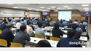 “공급사 ESG 역량까지 끌어올린다”… 포스코퓨처엠, ‘동반성장 정보교류회’ 개최