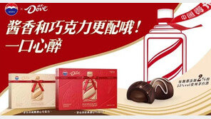 라떼·초콜릿으로 재미 본 마오타이 “콜라보 이제 끝”