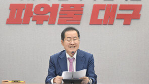 홍준표 “힘으로 노란봉투법 등 강행하면 여당에 무게추 넘어갈 것”