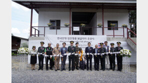 육군, 태국 6·25전쟁 참전용사 3명에 새 ‘보금자리’ 선물