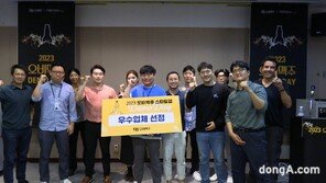 오비맥주, 유망 스타트업 발굴 ‘2023 스타트업 밋업’ 개최