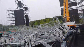 하남 미사경정공원서 무대구조물 쓰러져…2명 중상·4명 경상