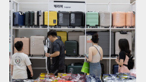 ‘황금연휴때 여행 떠나볼까’