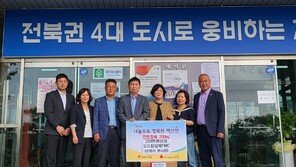 도드람김제FMC, 도드람한돈 200kg 기부