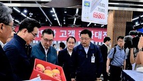 농협, 추석 앞두고 농축수산물 특판 행사… 238억 투입