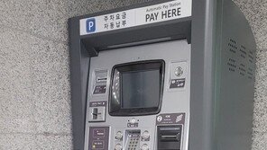 인천경제청 “G타워 주차장 유료화 검토”