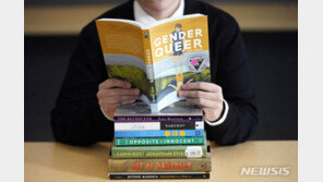 미국, 도서관에서 ‘위험한 서적’ 없애라는 보수파 요구급증