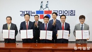 與는 文정부 인사 등 입당식, 野는 현역 평가룰 확정… 총선 잰걸음 