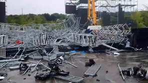 하남 콘서트무대 설치중 구조물 붕괴… 2명 중상-7명 경상