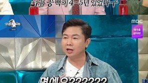 임원희 “김구라, 이혼 후 재혼하더니 득녀까지…제일 부러워”