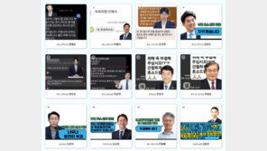 강성 지지층 압박에… 野 ‘부결 인증’ 줄이어 