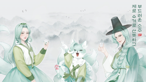 롯데정보통신 코튼시드, 제로소주 ‘새로 NFT’ 발행