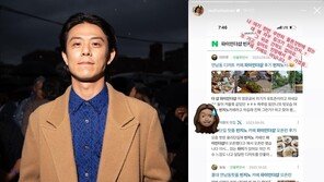 연남동 ‘핫플 카페’ 사장 빈지노?…“우연히 한 번 방문, 제 가게 아닙니다”