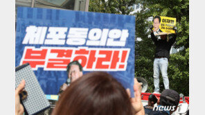 “이재명 구속” vs “부결하라”…표결 앞두고 與野 지지자들 몰려