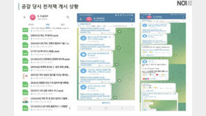 “36억 안 주면 다 유포”…203억 규모 전자책 해킹한 고교생