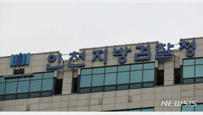 ‘더 머물러 달라’ 거절하자 요양보호사 흉기로 찌른 70대 기소