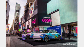 현대차그룹, 뉴욕 현지 부산엑스포 유치 지원