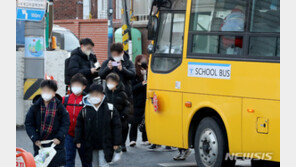 내일부터 ‘노란버스’ 아니어도 수학여행 갈 수 있다
