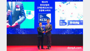 롯데렌터카, KCSI 렌터카부문 8년 연속 1위