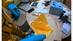 ‘수상한 해외우편물’ 독성·마약 성분 없었다…경찰 사건종결