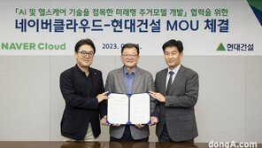 현대건설, 미래형 건강주택 개발 가속화