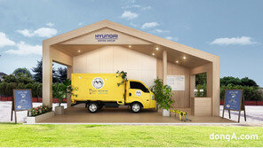 현대차그룹, 청년상인 지원 부스 운영