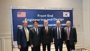 현대엔지니어링, 파인블러프 GTL 프로젝트 기본설계 수주