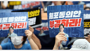 이재명 체포안 가결에…지지자들 오열·격앙 “이게 나라냐”