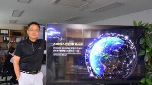 스페이스앤빈, 전자파와 방사선을 막아내는 ‘스쿠텀’ [스타트업in과기대]