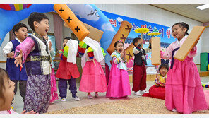 추석 앞두고 신나는 윷놀이 