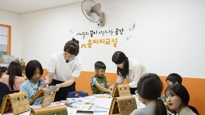 KCC글라스, 인천 홈씨씨교실 아동 대상 친환경 교육 프로그램 진행