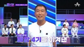 ‘사망률 90%’ 폐암 말기 극복기…“보통 주1회 하는데 난 주 3회 항암”