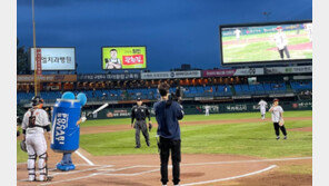 동아오츠카, 활발한 스포츠후원… 프로야구경기 ‘포카리스웨트 데이’ 진행