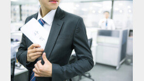 자신이 일하는 동사무소로 전입신고한 공무원…발각되자 ‘사표’ 제출