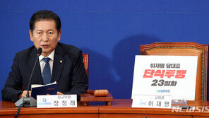 민주당 친명-개딸, 체포안 찬성 ‘수박 색출’ 나서