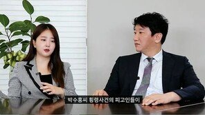 김다예 “박수홍 친형, 횡령 재판 변호사비도 횡령…그 아들 딸 재산은 조회도 불가”