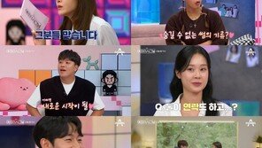 ‘애프터시그널’ 제작진 “역대 최대 커플 매칭이 나오지 않을까 기대”