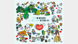 아동 3225명에게 휠체어-안전용품 지원 