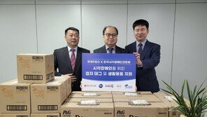 재사용 플라스틱 포장 제품 2배 늘려 