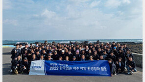 “올해 전 세계 사업장서 RE100 달성” 