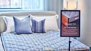 소비자가 침대 사면 기부… 누적 금액 3억 돌파 