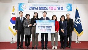 공무원 교육-적극 행정 바탕으로 ‘청렴 안양’ 조성 