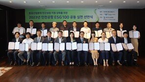 지역 인재 양성-일자리 창출… 건강한 공동체 만든다 