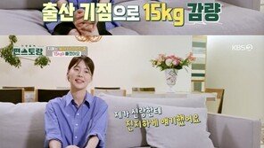 ‘검사♥’ 한지혜 “출산 후 15㎏ 빠져…육아 힘들어서 둘째는 없을 듯”