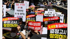 ‘1+1 쓰레기 소각장’에 뿔난 상암동 주민들…“행정소송 착수”