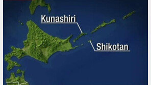 쿠릴열도서 규모 5.3 지진 발생…쓰나미 경보 없어