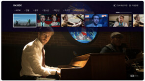 ‘배우 클릭하면 정보 한눈에’… SK브로드밴드, IPTV에 AI 본격 적용 