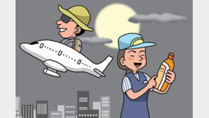 MZ, 추석 귀성 대신 “해외여행” “단기알바”