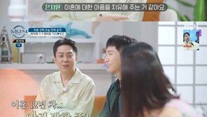 이혼 12년차 은지원 “이미 아픔 치유했다”