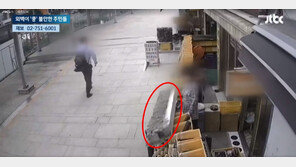 얼굴 스치듯 떨어져 발끝에 쾅…세운상가 외벽 붕괴 영상 보니